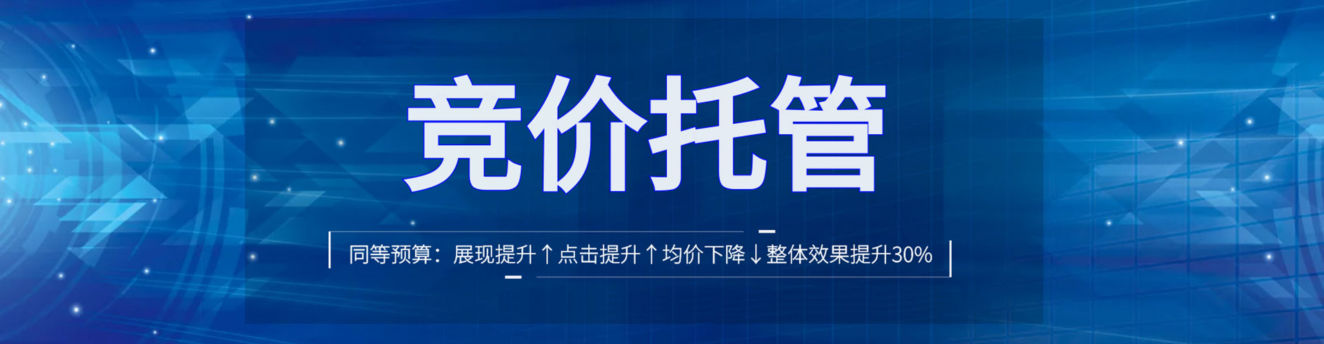 佳里信息流大师